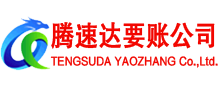 武昌收债公司