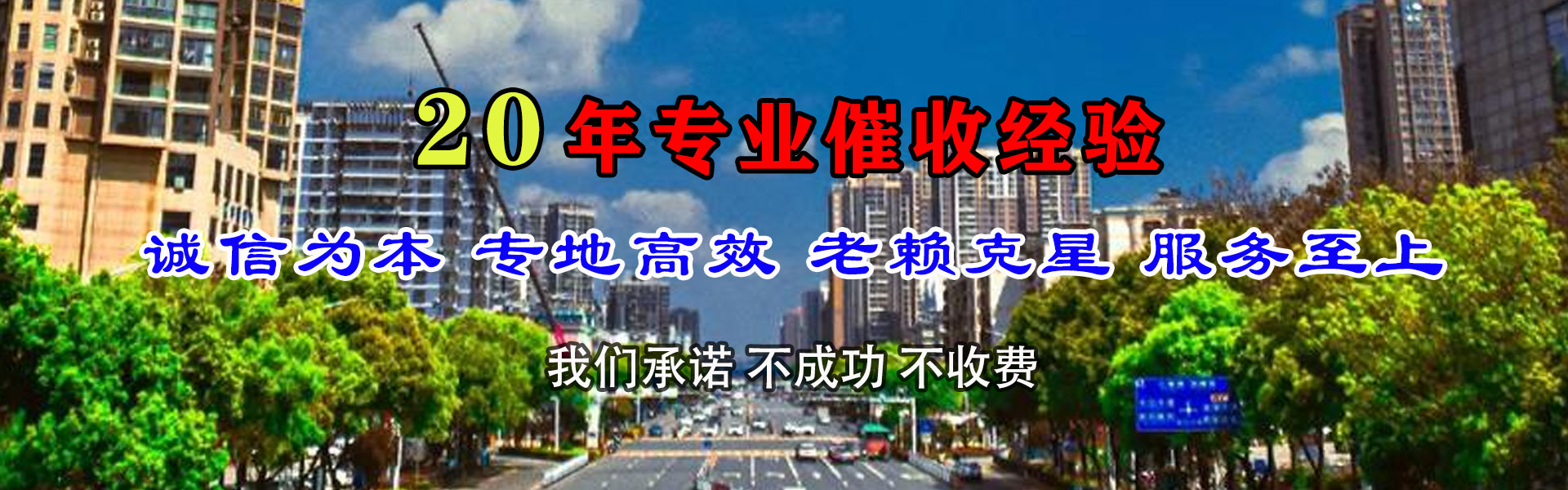 武昌收债公司