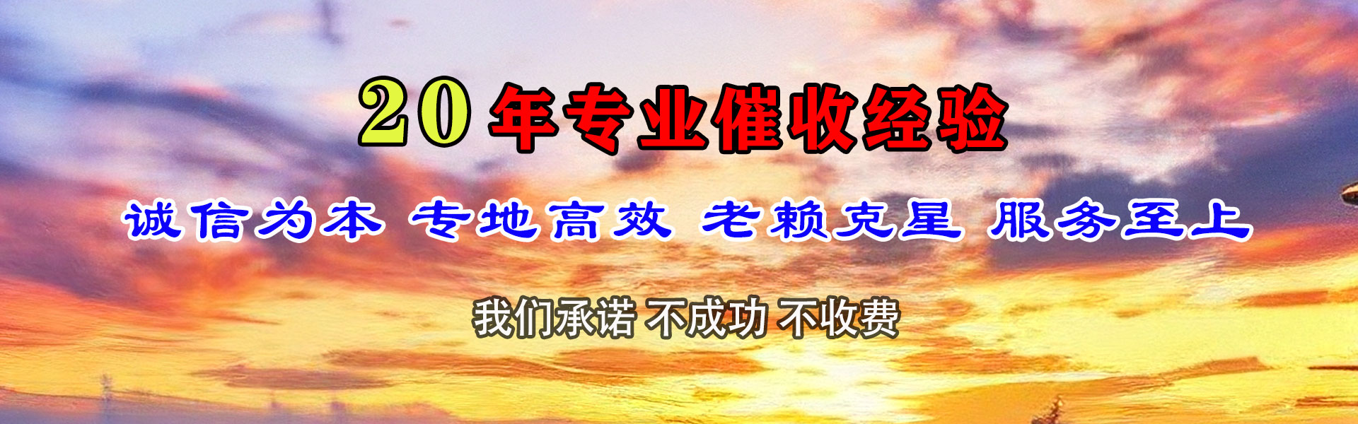 武昌收债公司